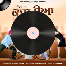 Jaise Savan Mp3 Jaise Savan Mp3